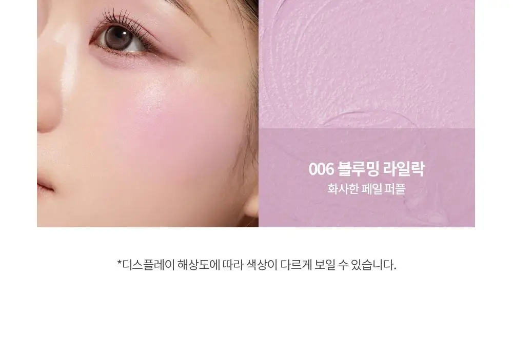 [쉐딩/하이라이터/블러셔] 아임미미 멀티스틱(웜/쿨/뉴트럴 음영) (미니 하이라이터 기획/단품) 상세페이지 37